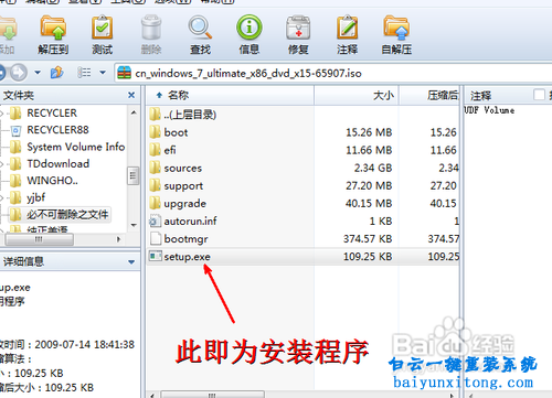 筆記本重裝系統步驟,筆記本重裝,重裝系統步驟步驟