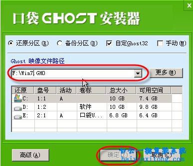 win7 64位旗艦版聯想,win7 64位,旗艦版,聯想步驟