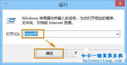 ie被劫持,ie瀏覽器主頁被劫持,ie瀏覽器被綁架步驟