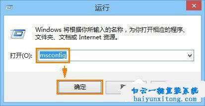 ie被劫持,ie瀏覽器主頁被劫持,ie瀏覽器被綁架步驟