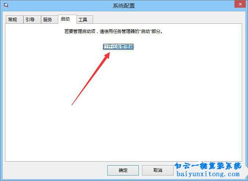 ie被劫持,ie瀏覽器主頁被劫持,ie瀏覽器被綁架步驟