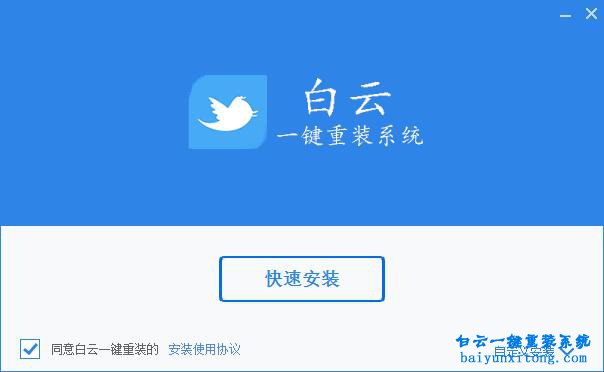 CPU error解決辦法,白云系統重裝方法步驟