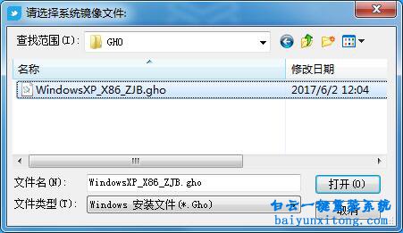 CPU error解決辦法,白云系統重裝方法步驟