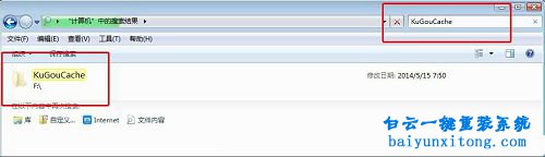 酷狗mv文件在哪,酷狗的mv文件在哪,酷狗mv文件在哪步驟