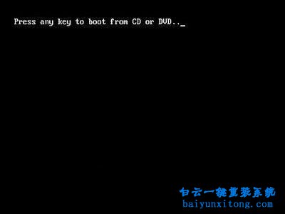光盤安裝系統(tǒng),怎么安裝系統(tǒng),win764位系統(tǒng)安裝步驟