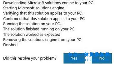 微軟應用商店,微軟應用商店打不開,windows應用商步驟