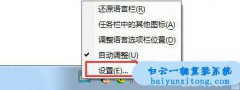 Win10系統(tǒng)怎么添加輸入法