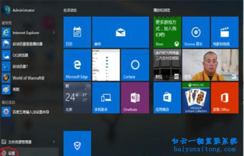 win10重裝win7,win7系統重裝教程步驟