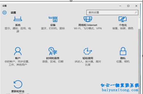 win10重裝win7,win7系統重裝教程步驟