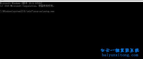 win10重裝win7,win7系統重裝教程步驟