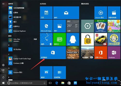 svchost是什么進(jìn)程,win10svchost禁用無效步驟