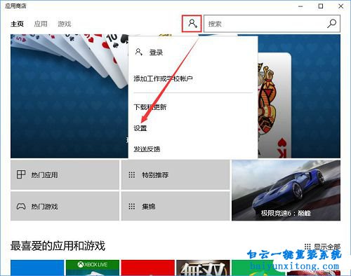 svchost是什么進(jìn)程,win10svchost禁用無效步驟