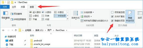 饑荒游戲存檔文件在哪個文件夾步驟