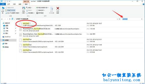 饑荒游戲存檔文件在哪個文件夾步驟