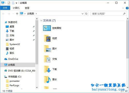 去除Win10系統計算機右側詳細信息欄步驟