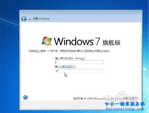 win7鏡像怎么用虛擬光驅重裝系統步驟
