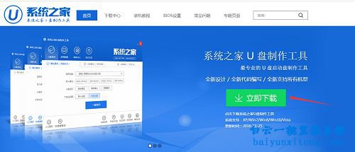 GhostWin7 sp1旗艦裝機版安裝,Ghost,Win7步驟