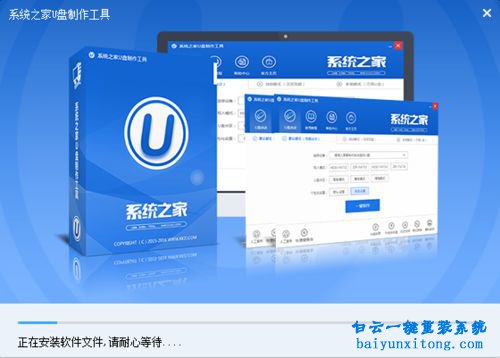 GhostWin7 sp1旗艦裝機版安裝,Ghost,Win7步驟