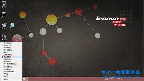 增加win10系統(tǒng)磁盤分區(qū)步驟