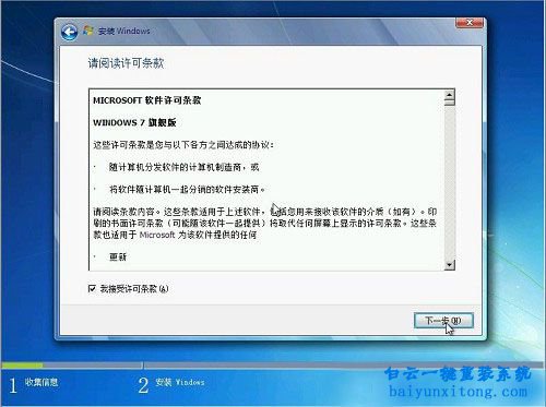 正版光盤安裝win7系統(tǒng),正版win7,光盤安裝步驟