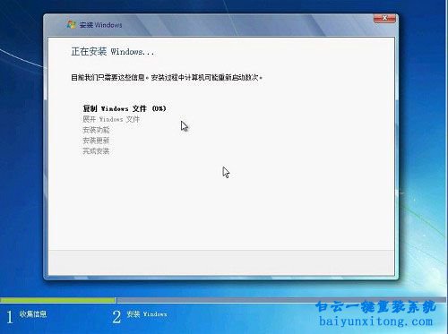 正版光盤安裝win7系統(tǒng),正版win7,光盤安裝步驟