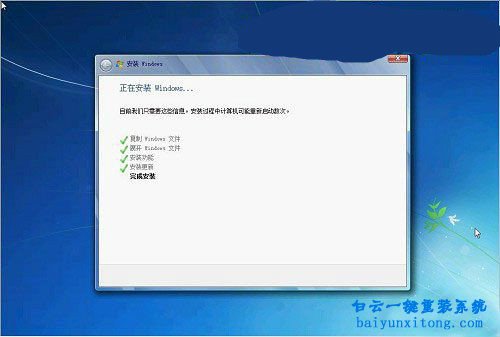 正版光盤安裝win7系統(tǒng),正版win7,光盤安裝步驟