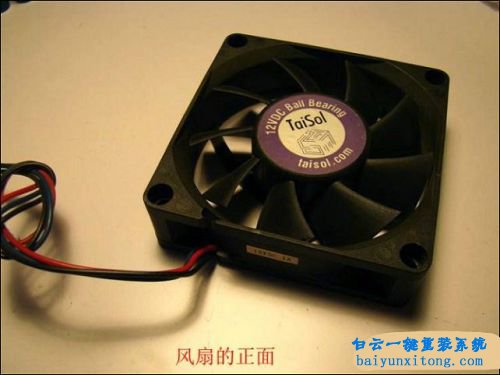 怎么解決電腦CPU風扇聲音大步驟