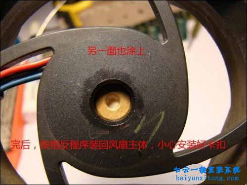 怎么解決電腦CPU風扇聲音大步驟