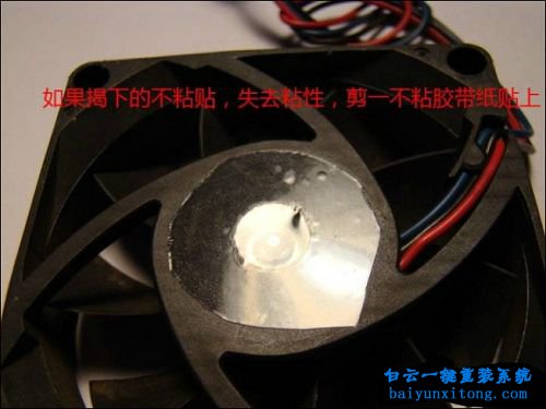 怎么解決電腦CPU風扇聲音大步驟