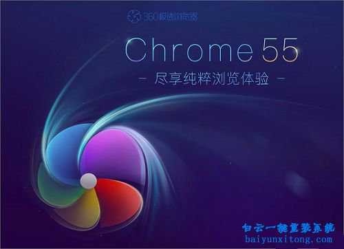 uc瀏覽器無(wú)痕瀏覽窗口步驟