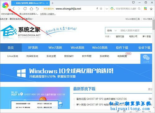 uc瀏覽器無(wú)痕瀏覽窗口步驟