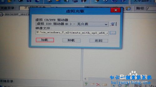 筆記本裝win7,U盤重裝win7系統教程步驟