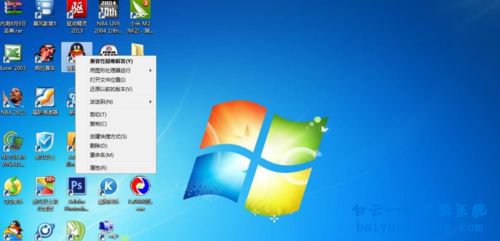 電腦操作系統換win7系統步驟