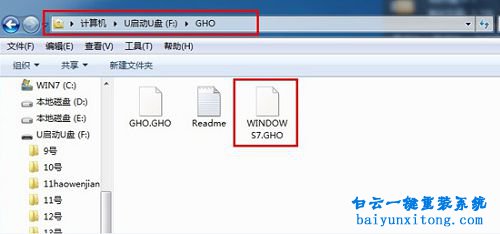 怎么重裝系統(tǒng)，自己重裝系統(tǒng)的教程步驟