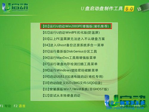 怎么重裝系統(tǒng)，自己重裝系統(tǒng)的教程步驟