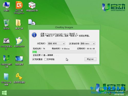 電腦無法開機(jī)怎么重裝系統(tǒng)的教程步驟