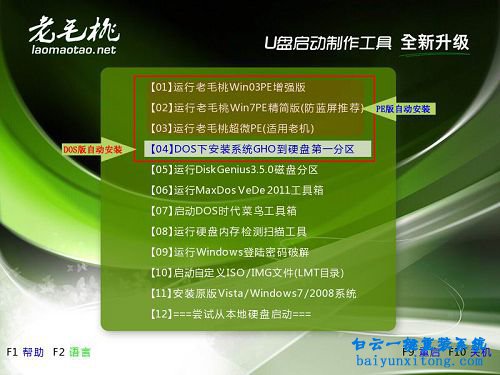 thinkpad win7 32,thinkpad,win7步驟
