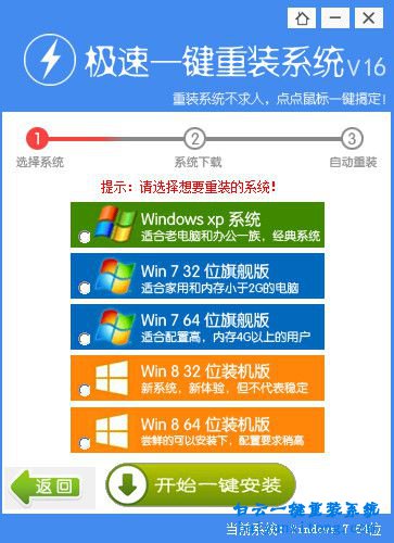 dell筆記本系統(tǒng)重裝,戴爾筆記本重裝系統(tǒng)步驟