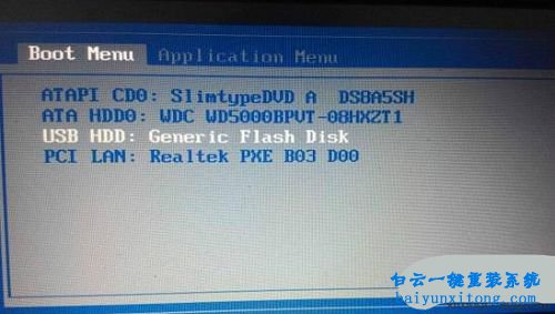 thinkpad系統(tǒng)重裝步驟,GPT重裝win764位系統(tǒng)步驟