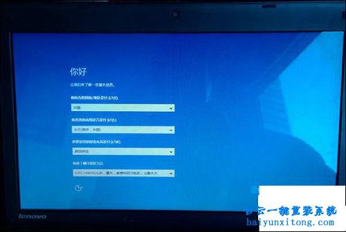 win1064位原版系統安裝,U盤安裝win10正式版步驟