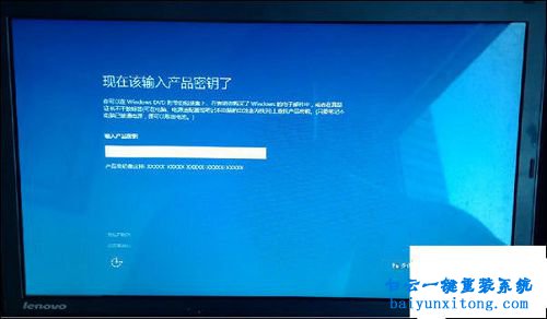 win1064位原版系統安裝,U盤安裝win10正式版步驟