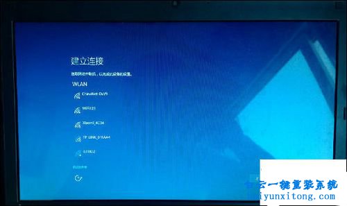 win1064位原版系統安裝,U盤安裝win10正式版步驟
