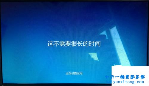 win1064位原版系統安裝,U盤安裝win10正式版步驟