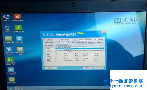 win1064位原版系統安裝,U盤安裝win10正式版步驟