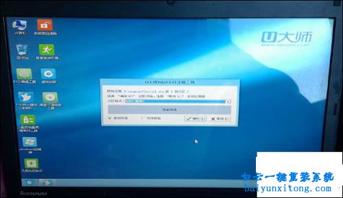win1064位原版系統安裝,U盤安裝win10正式版步驟