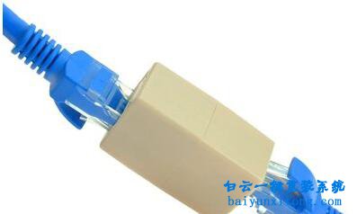 怎么解決網線不夠長步驟