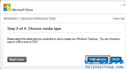 宏碁用U盤怎么安裝win7系統.U盤怎么安裝win7系統步驟