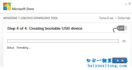宏碁用U盤怎么安裝win7系統.U盤怎么安裝win7系統步驟
