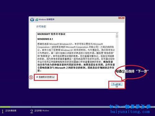 windows8.1系統光盤怎么安裝,怎么安裝windows8.1系統步驟