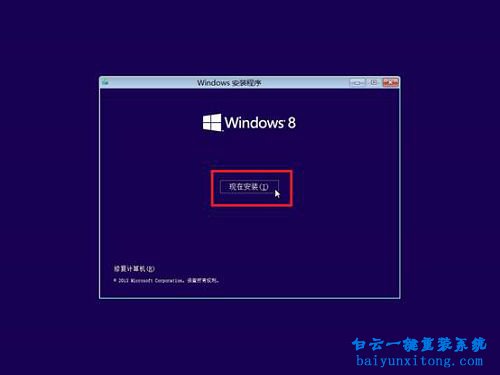 怎么自己重裝系統(tǒng),自己重裝系統(tǒng)步驟